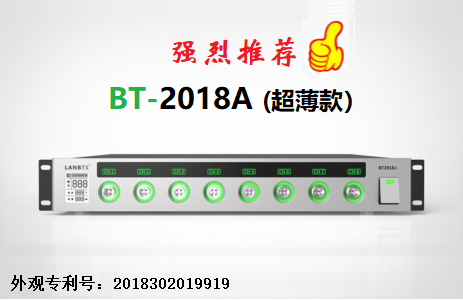 科研电池测试设备—BT2018A（超薄款）.png